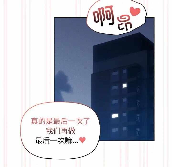 第85张