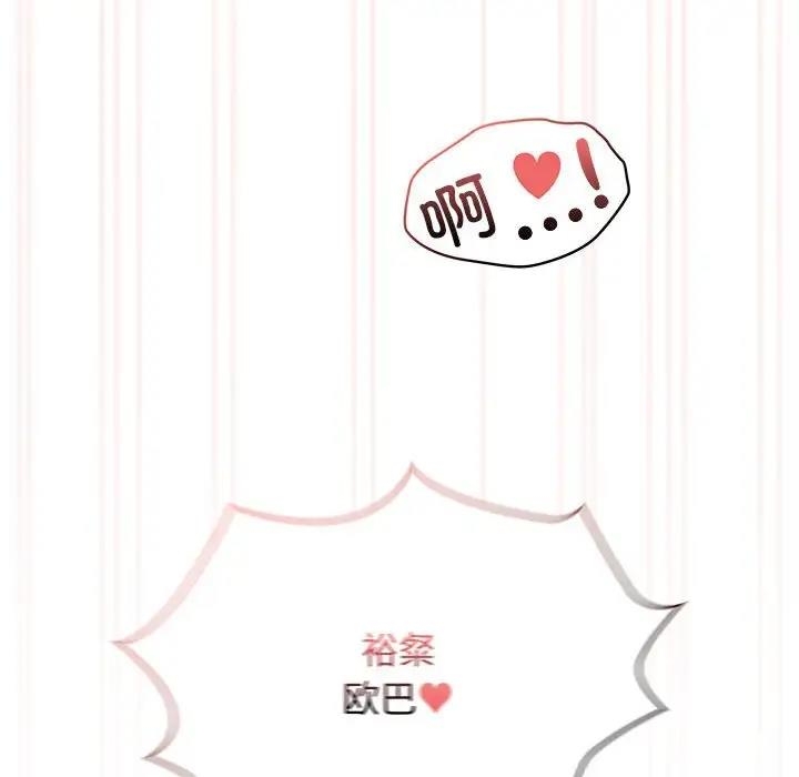 第87张