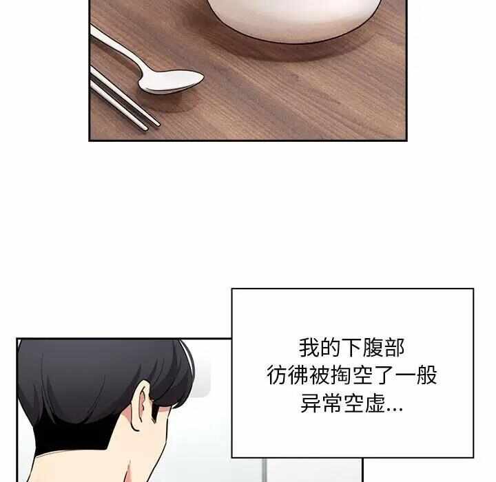 第97张