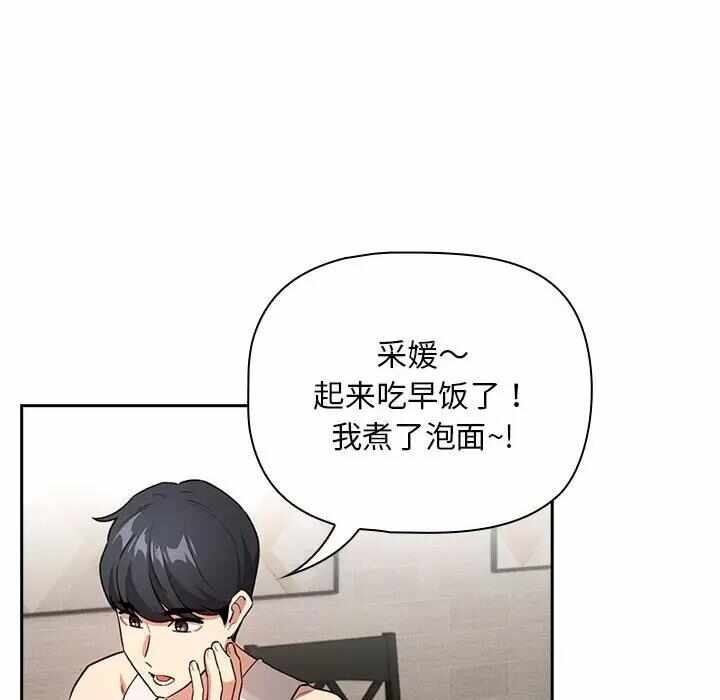 第104张
