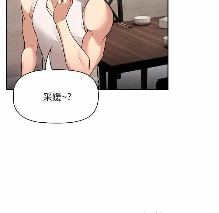 第106张
