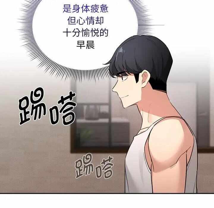 第111张