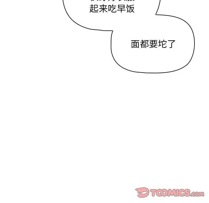 第117张