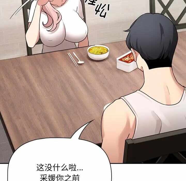 第122张