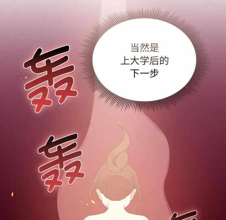 第37张