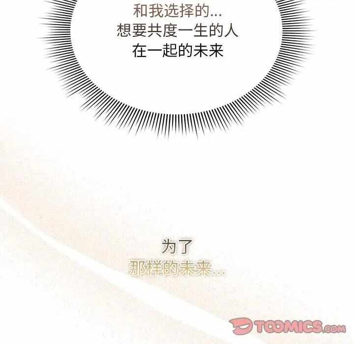 第41张