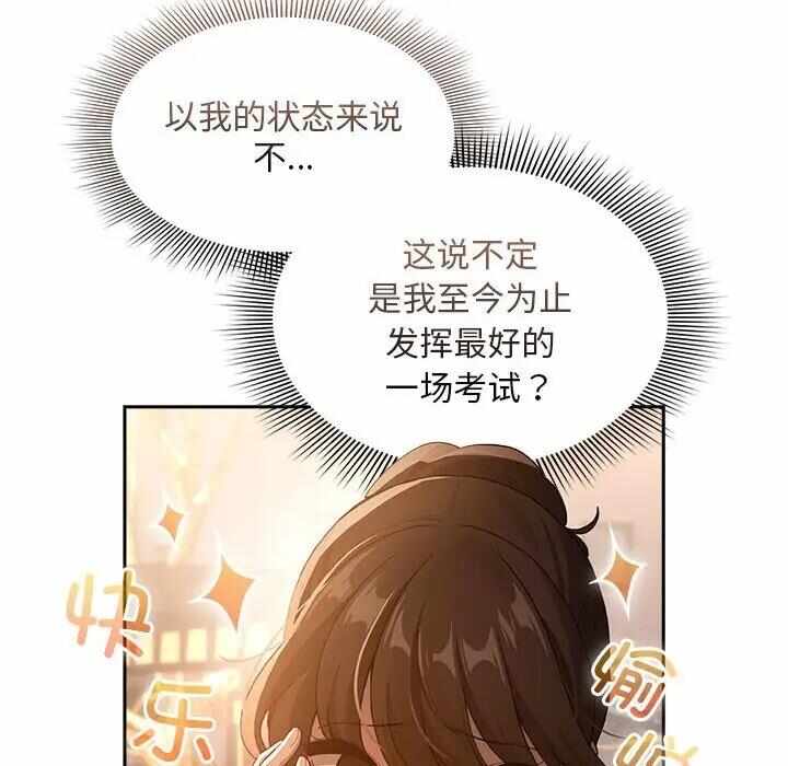 第71张