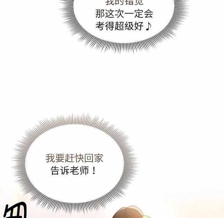 第76张