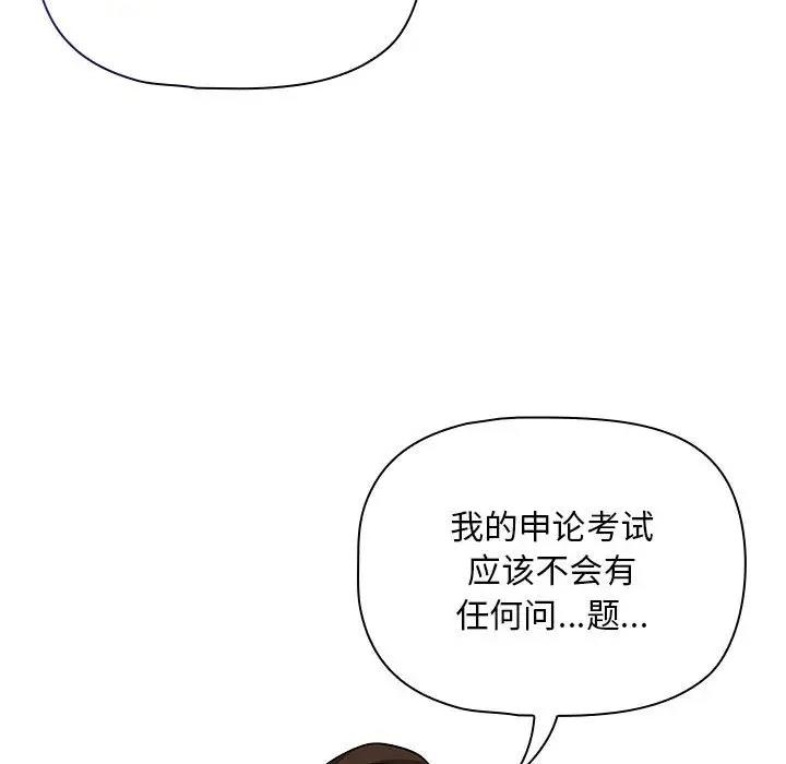 第93张