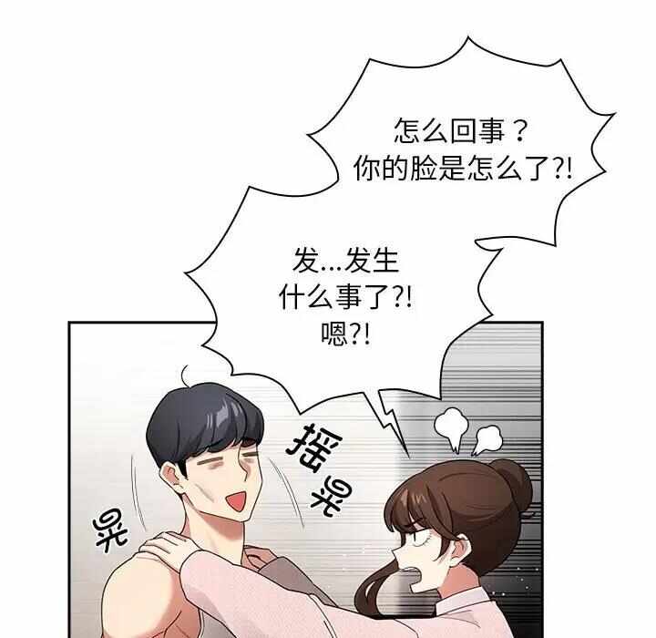 第103张