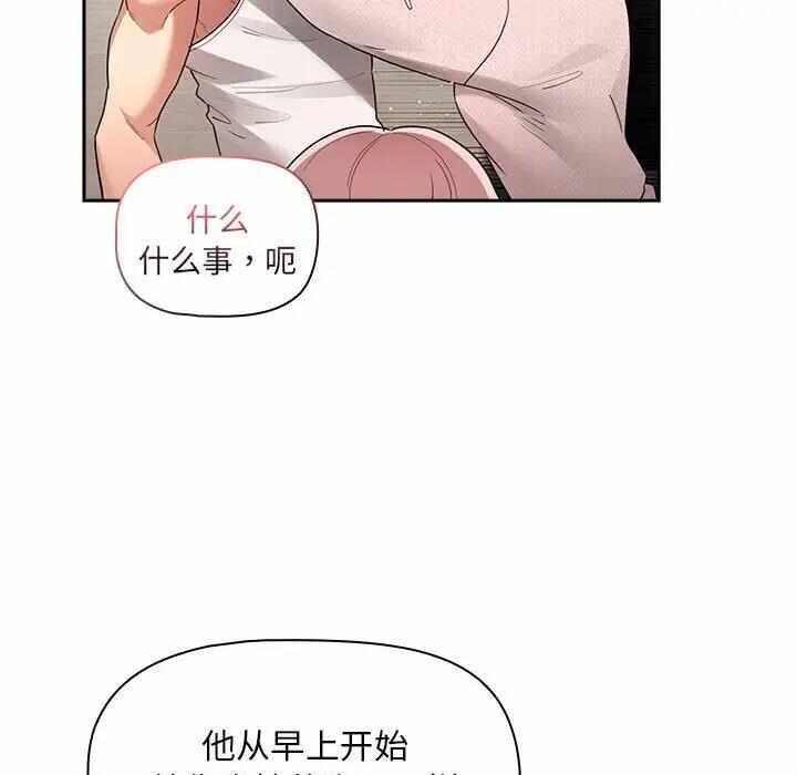 第105张