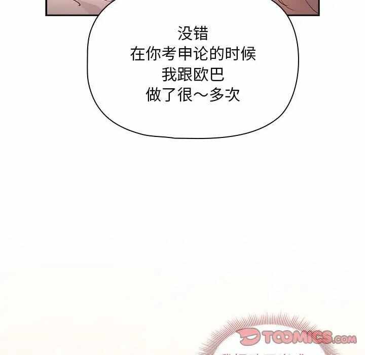 第113张