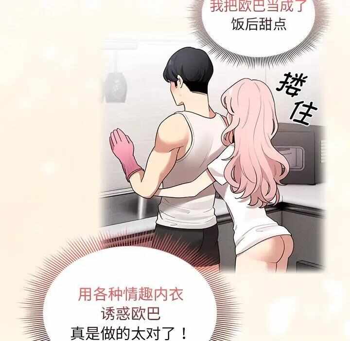 第115张