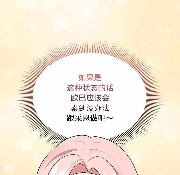 第119张