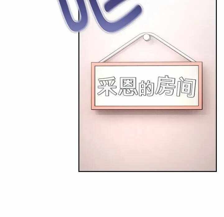 第138张
