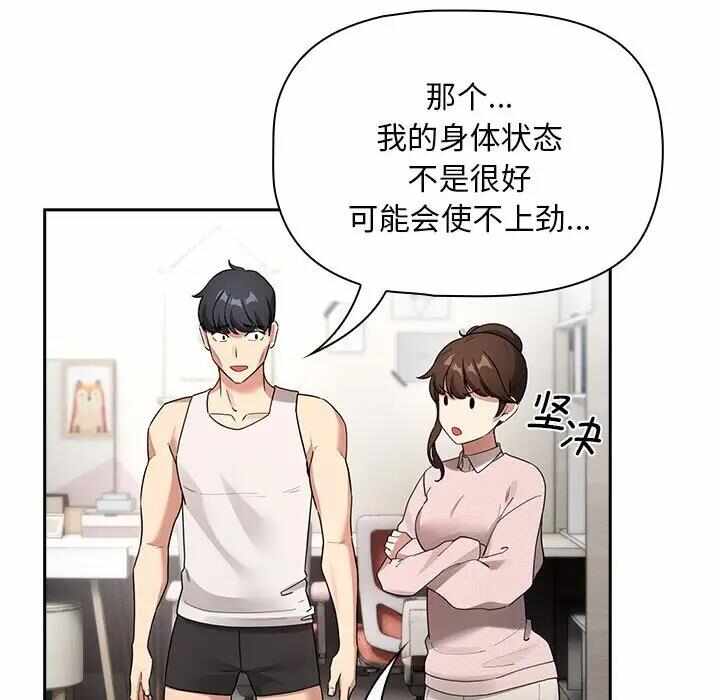 第140张