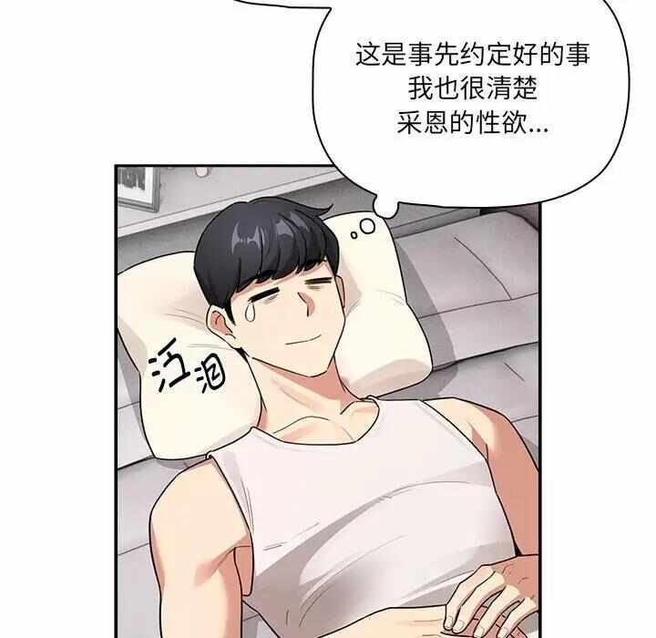 第143张