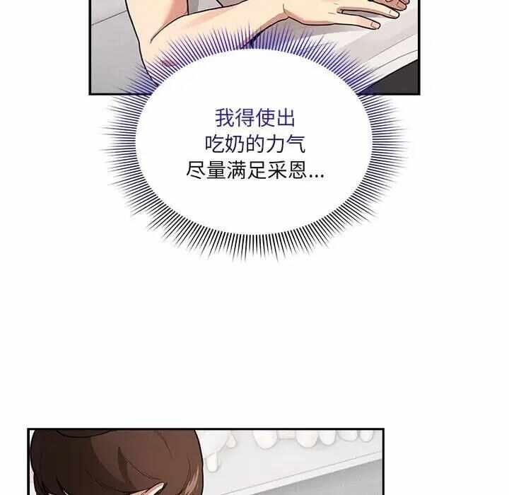 第146张