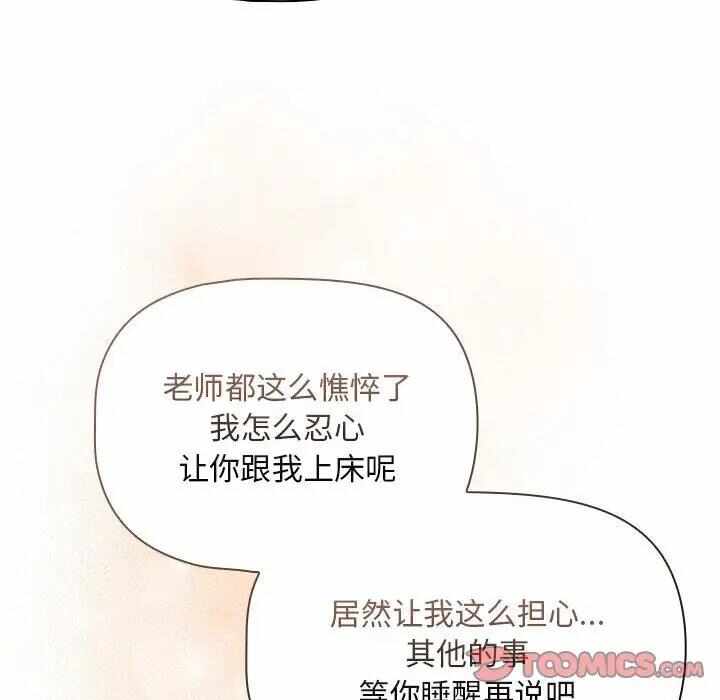 第150张