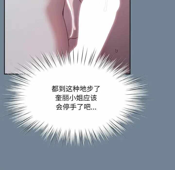 第81张