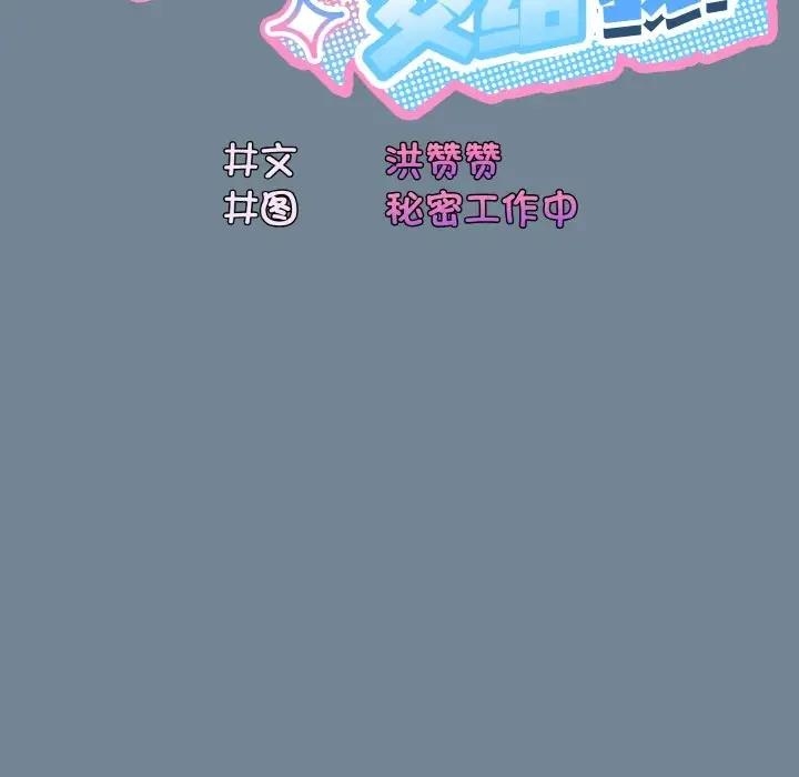 第144张