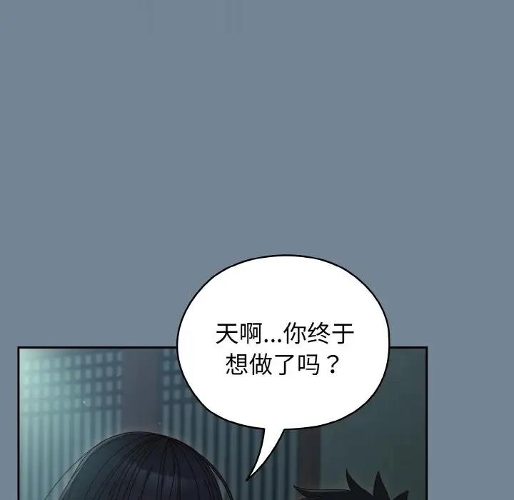 第46张