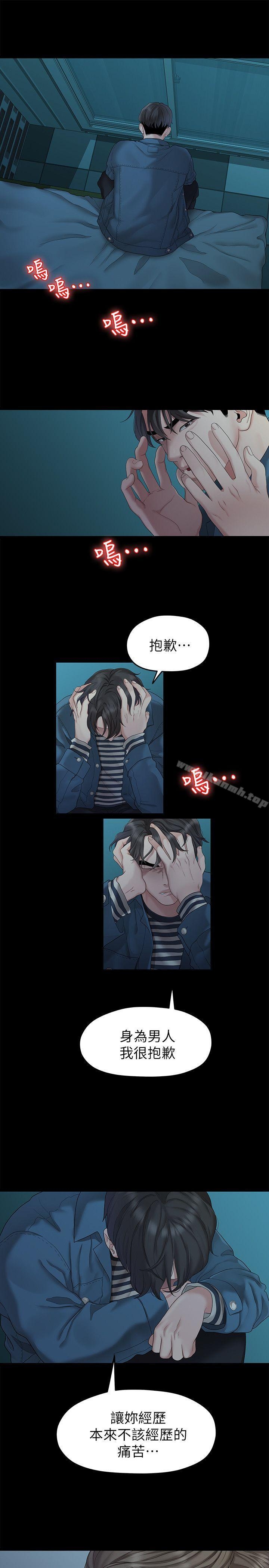 第24张
