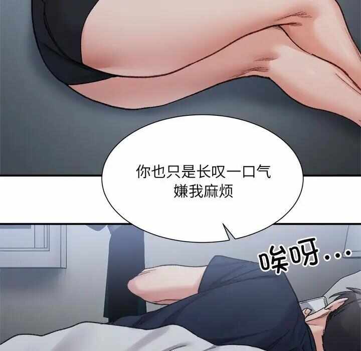 第49张