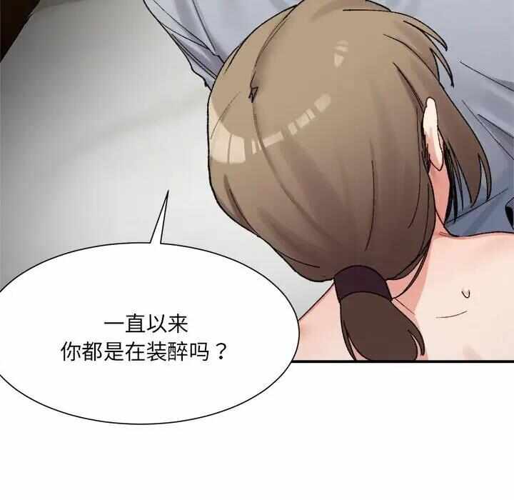 第69张