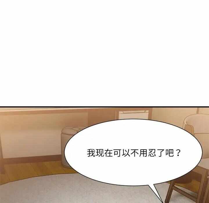 第88张