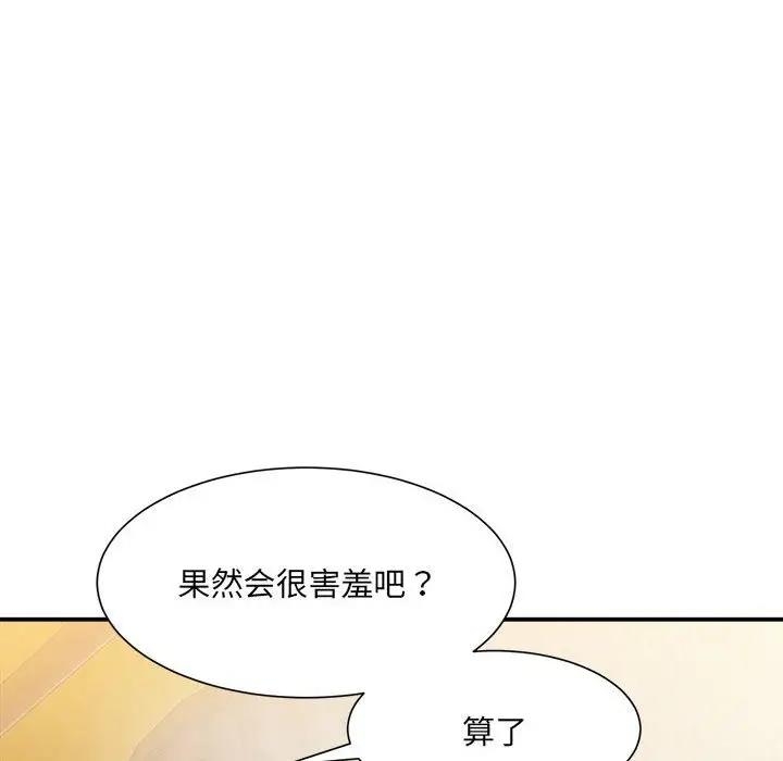 第33张