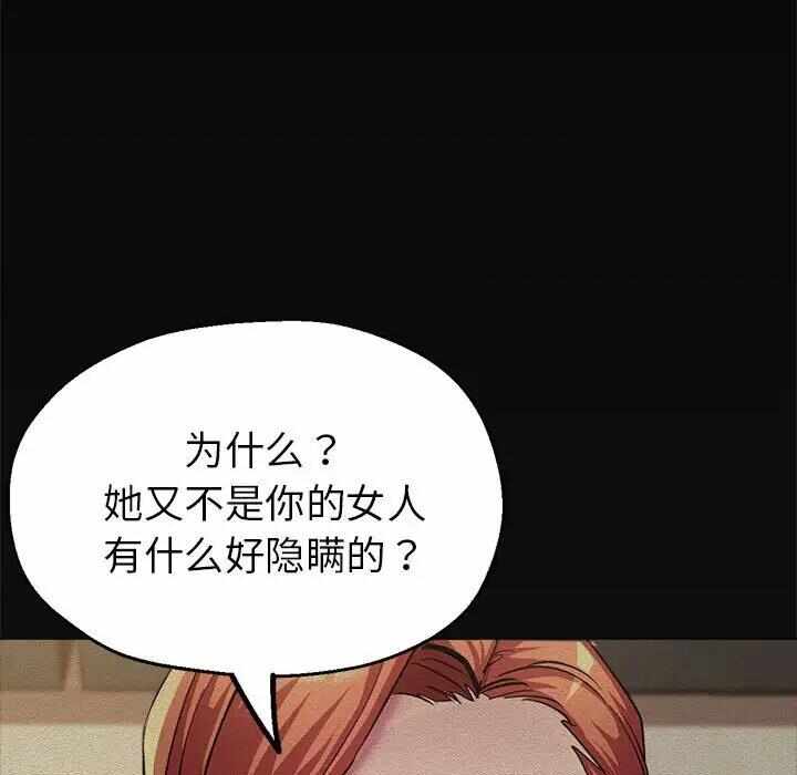 第67张