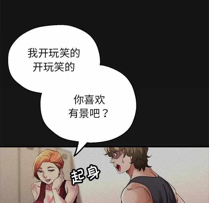 第74张