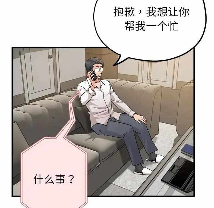 第128张