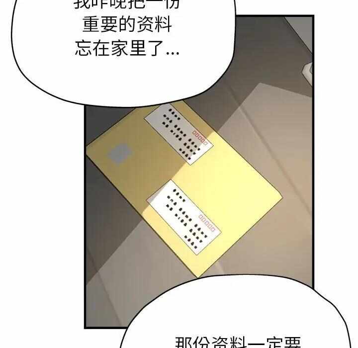 第132张