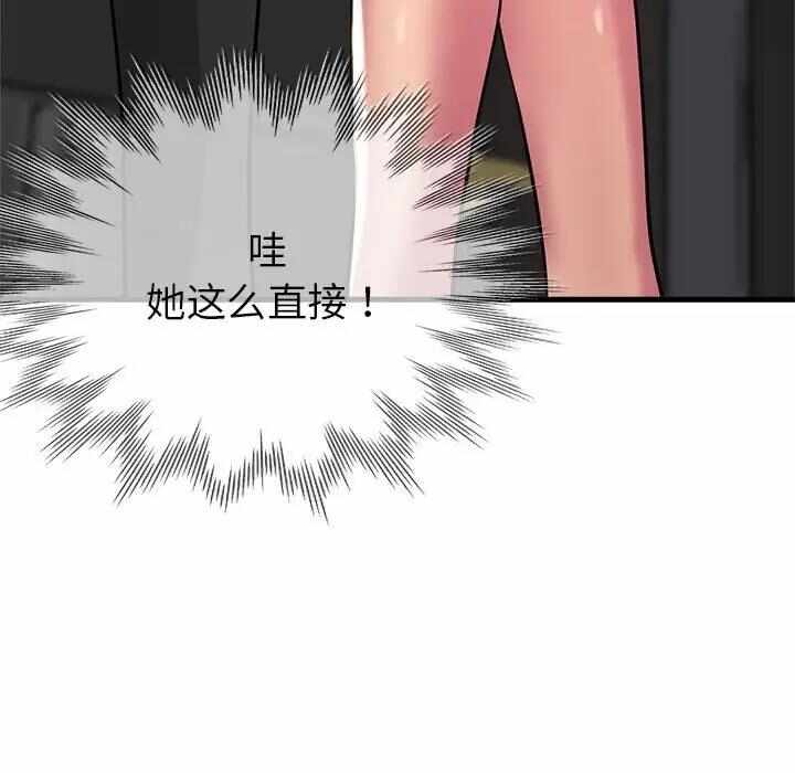 第183张
