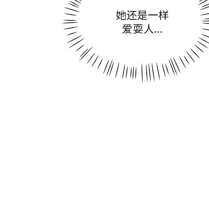 第66张