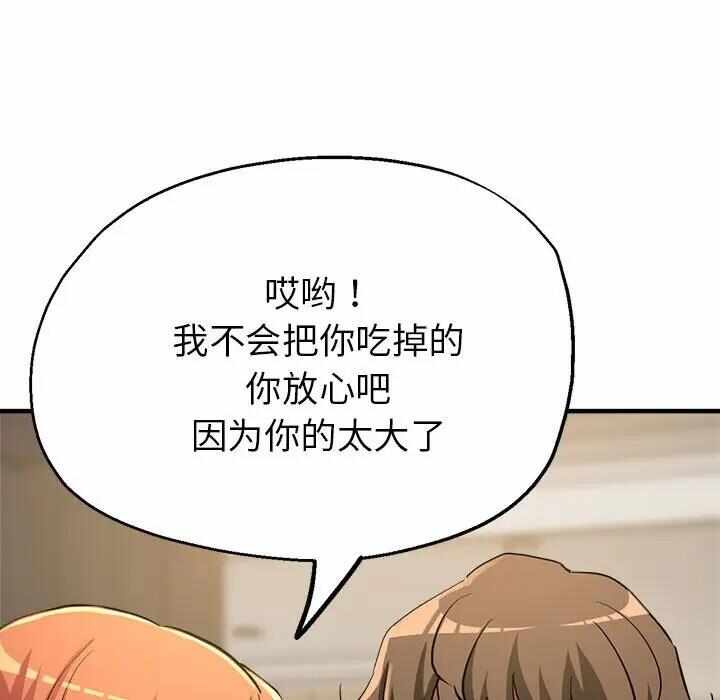 第68张