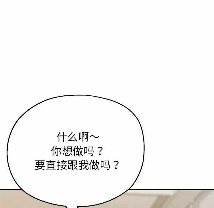 第92张