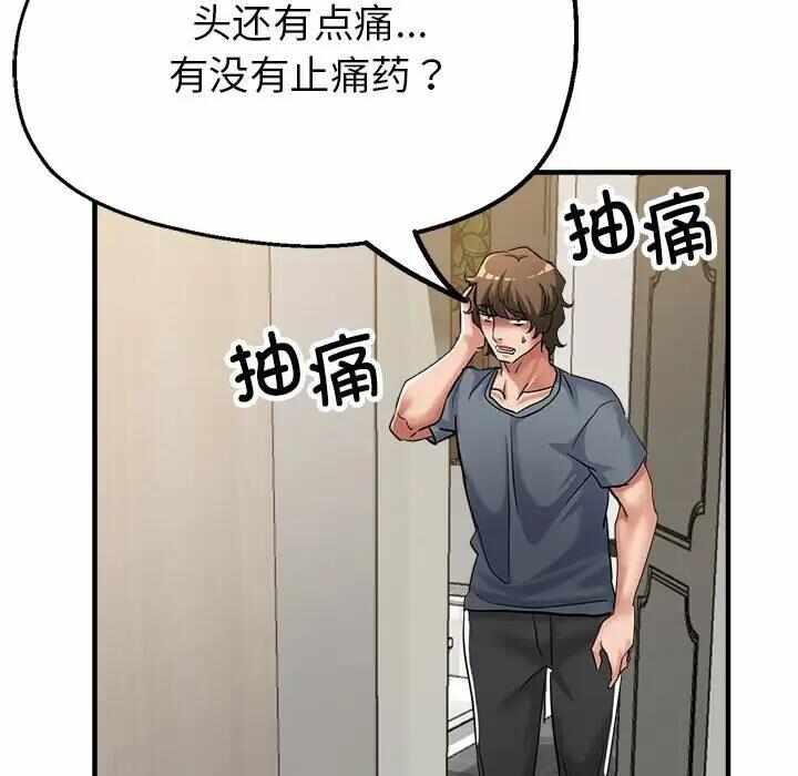 第143张
