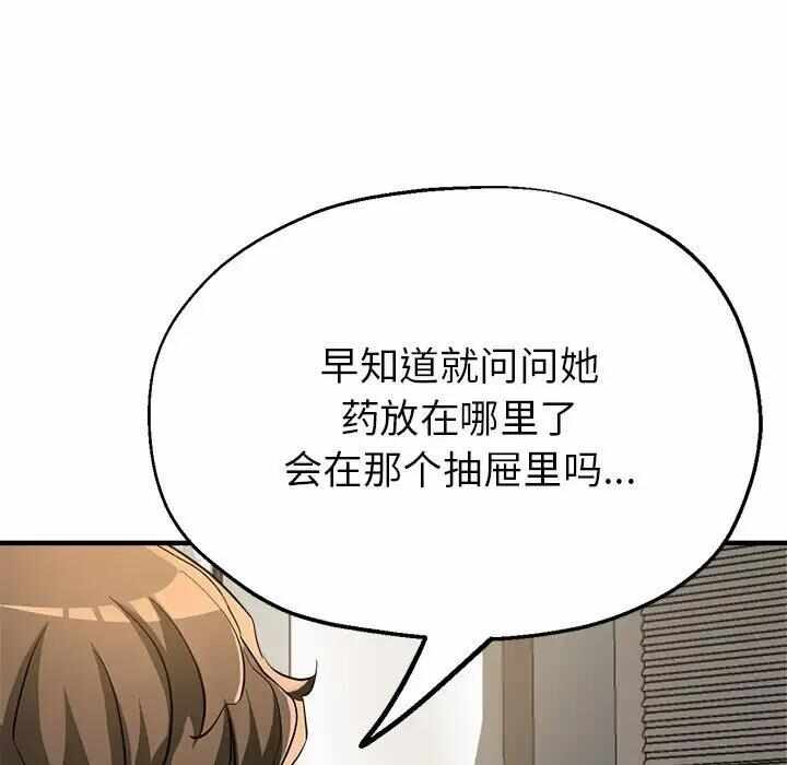 第147张