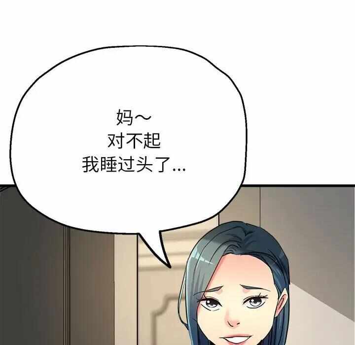 第61张