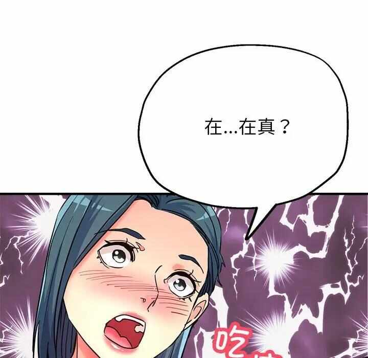 第81张
