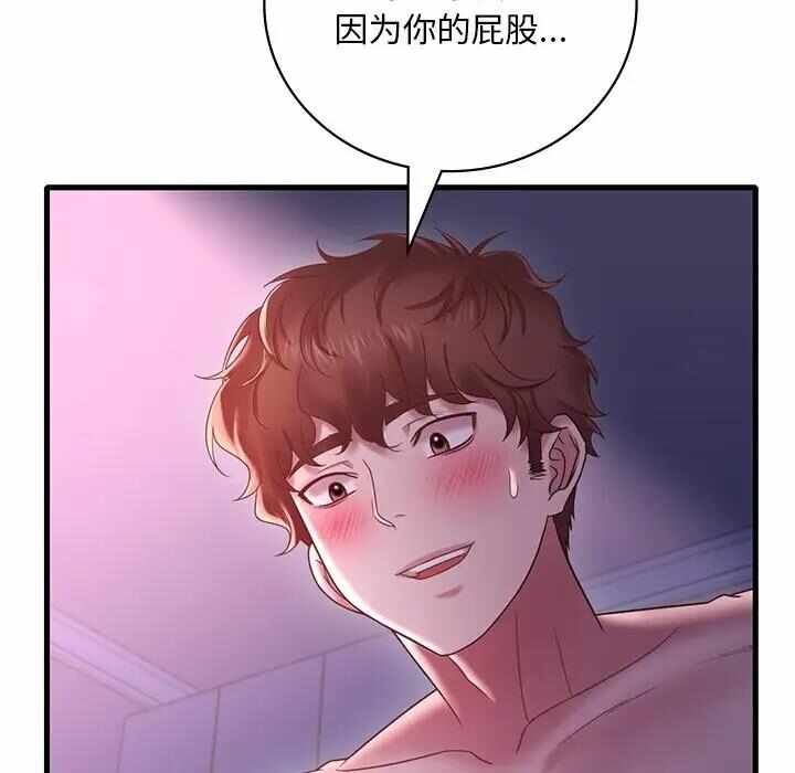 第43张