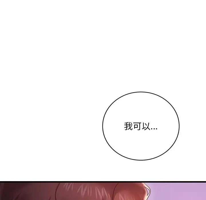 第54张