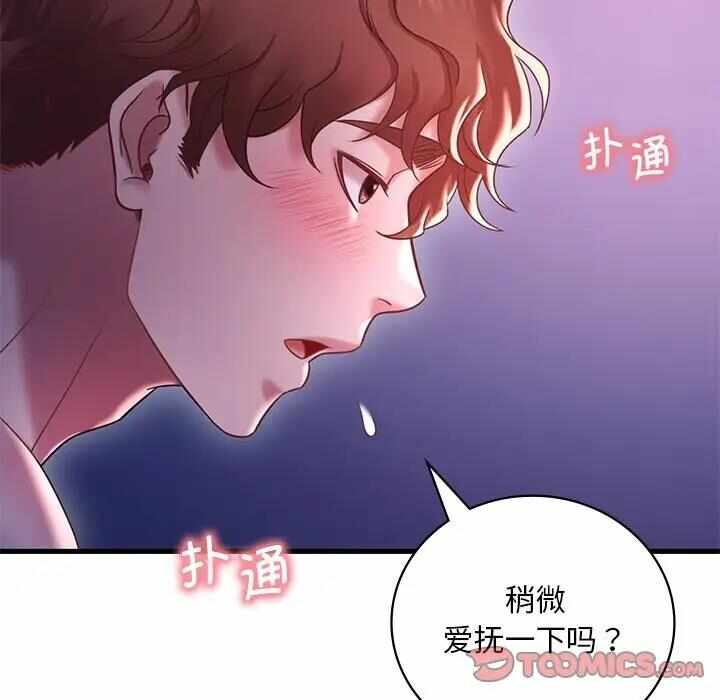 第55张
