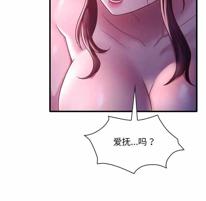 第62张