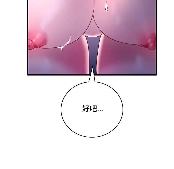 第67张