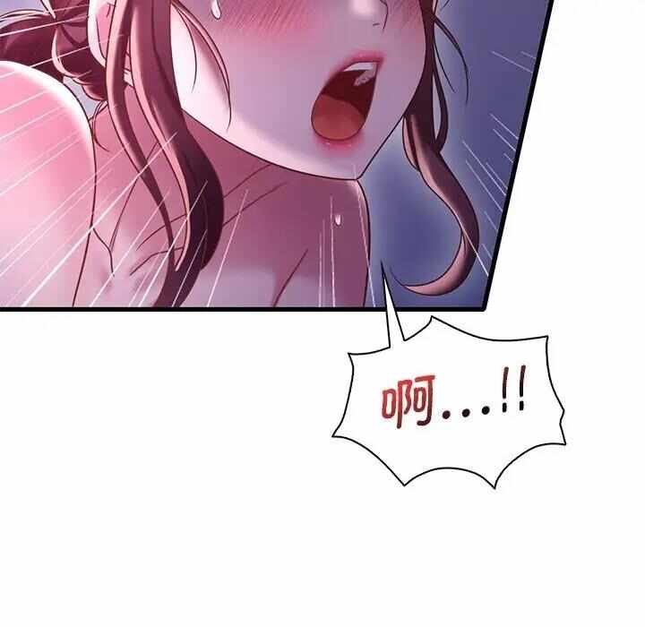第71张