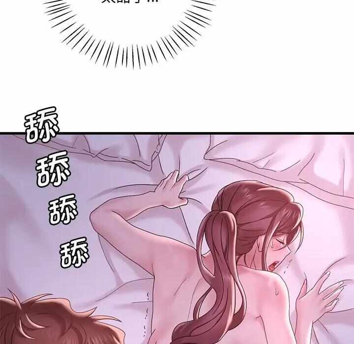 第82张